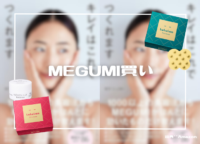 【大ヒット】みな実売れの次は“MEGUMI買い”⁉ 美容本のベストセラーで美容法やおすすめ商品が注目