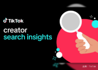 今バズる投稿を知れる！TikTokクリエイター向け機能「Creator Search Insights」とは？使い方を解説します