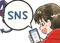 あなたの投稿は大丈夫！？SNSに潜むリスクを徹底解剖