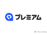 【ソフトバンク・ワイモバユーザー必見】“無料”でLINEのプレミアム特典が受けられるって知ってた？