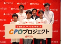 大阪・関西万博パナソニックグループのパビリオンにα世代の子どもたちが参画！ miraii「CPOプロジェクト」発表イベントレポート