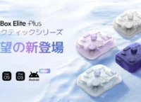 Androidがプロの道具に！TourBox Elite Plusで変わるモバイル創作【徹底解説】