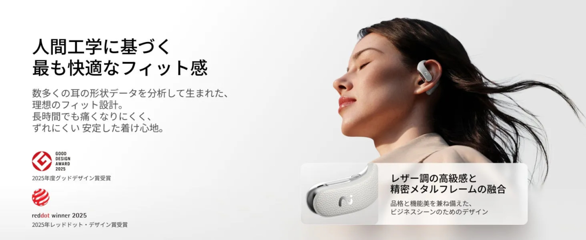 女性がイヤホンを装着している様子