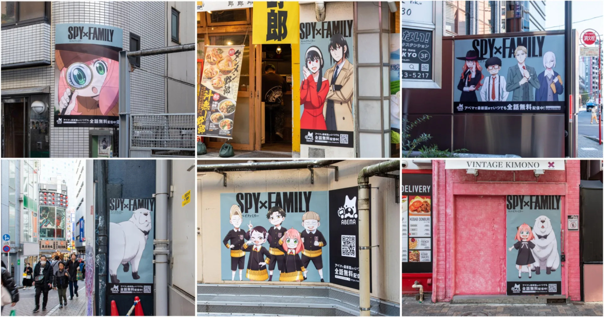 SPY×FAMILYの街頭広告