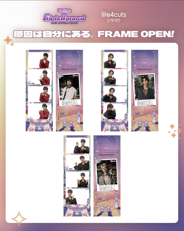 「原因は自分にある。」×「GirlsAward」×「人生4カット」コラボフレームデザイン