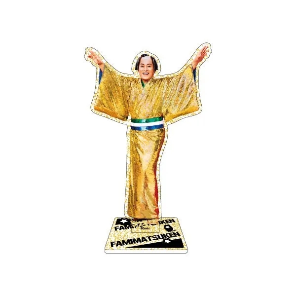 金の衣装を着た男性のフィギュア。両手を広げ、笑顔で立っている。台座には「FAMIMATSUKEN」の文字。