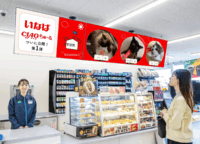 【ちゅ〜るで全国デビュー！】あなたの愛犬・愛猫がファミマの顔に！応募ガイドを徹底解説