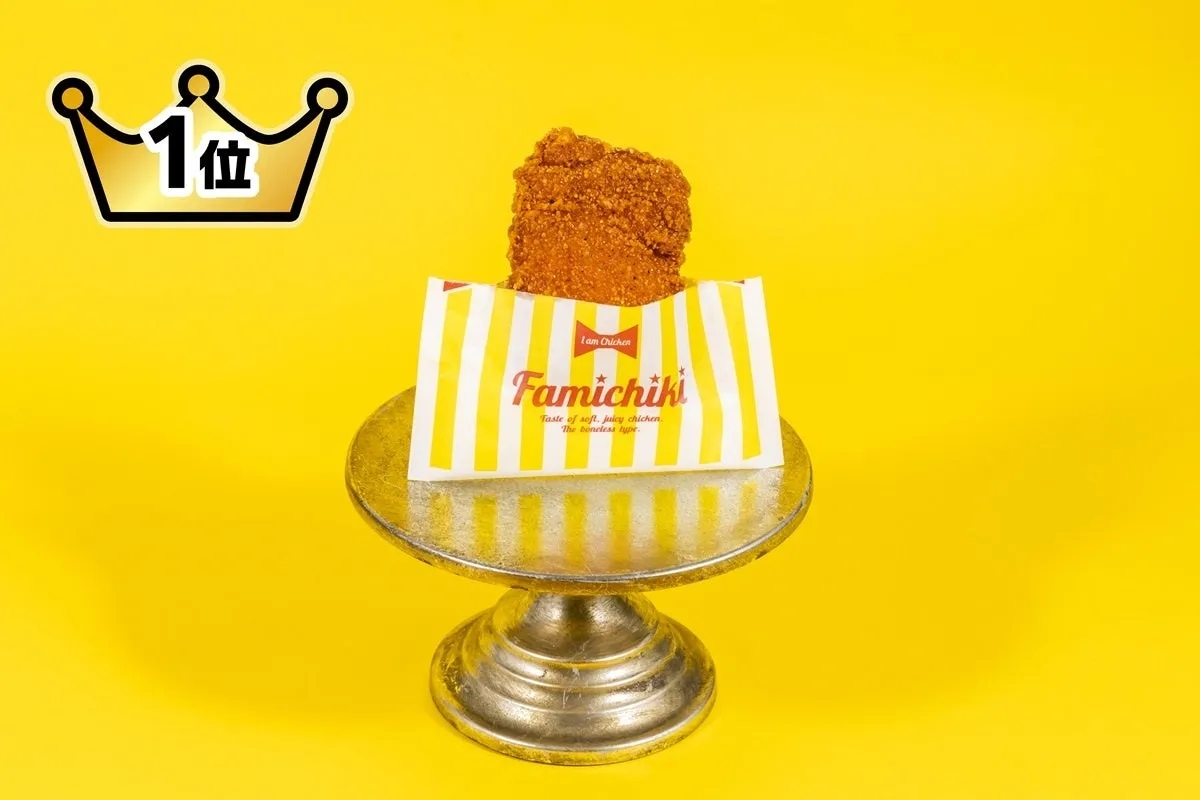 ファミチキレッドが王冠と共に皿に乗っている画像