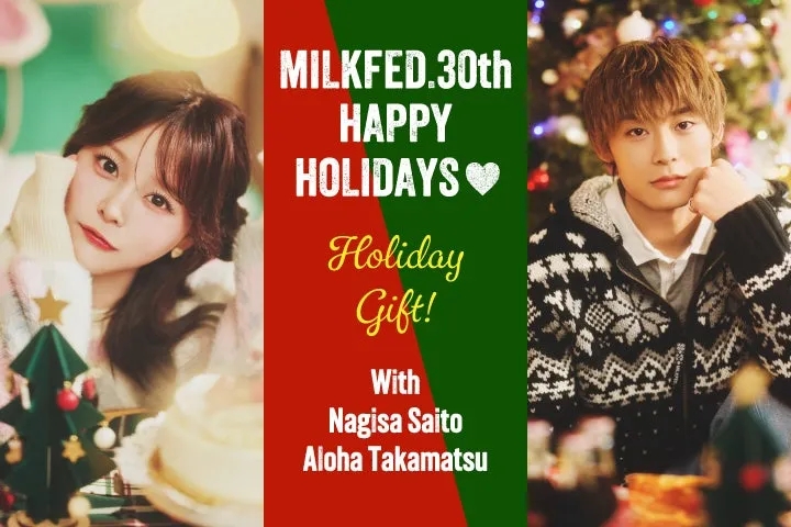 MILKFED.30th HAPPY HOLIDAYS Holiday Gift! With Nagisa Saito Aloha Takamatsu