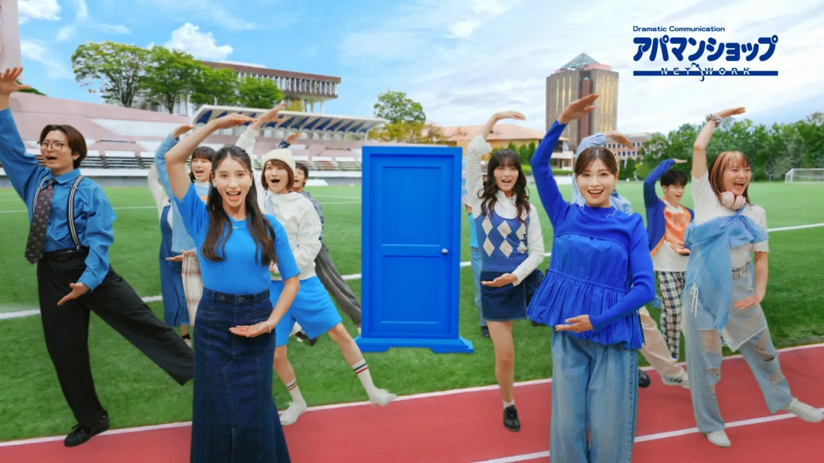 アパマンショップのCMイメージ