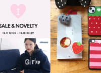 IVEレイ＆ILLITウォンヒ愛用！Isummerly（アイサマリー）の限定セールを完全攻略