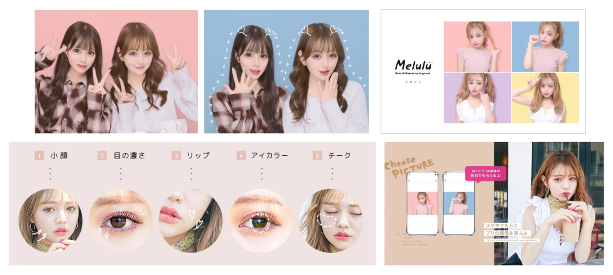 女性向けのメイクアップアプリの広告。複数の女性の写真や、アプリの機能を紹介する画像が含まれています。