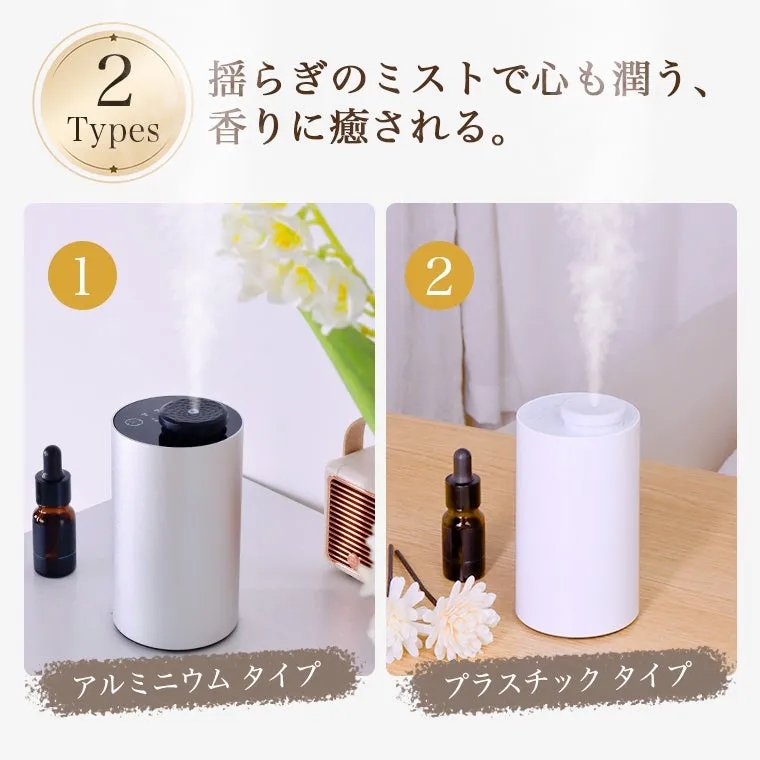 2種類の加湿器の画像です。アルミタイプとプラスチックタイプがあります。