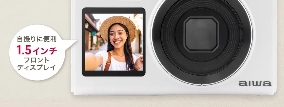 自撮りに便利なフロントディスプレイ