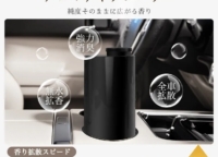 【水なし高濃度アロマ】50時間コードレス!次世代ディフューザーで変わる新しいアロマ習慣