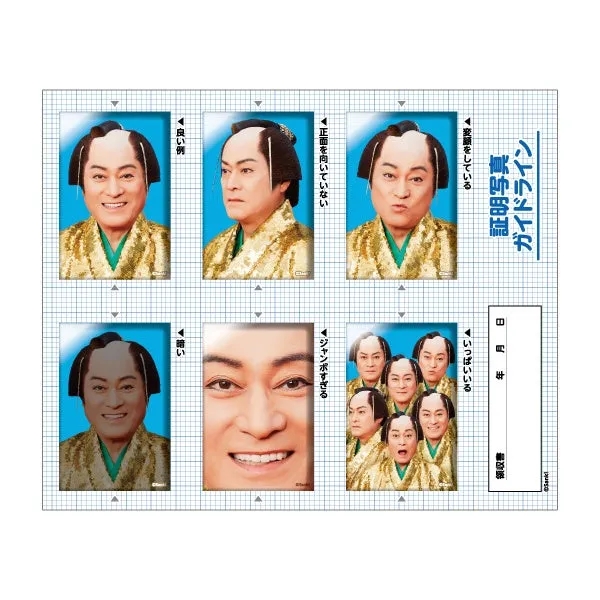 証明写真のガイドラインを示す画像。様々な顔の表情や向き、写真の構成例が示されている。