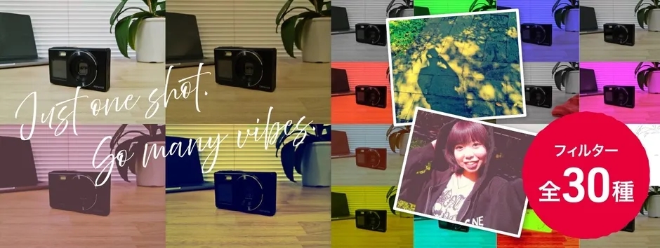 さまざまなフィルターを適用した画像