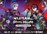 にじさんじ「Stun Mode」不破湊&三枝明那!衝撃グッズの魅力を徹底解剖