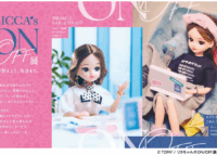 【リカちゃんのON/OFF展】ルクア大阪で発覚！「現実リカちゃん」に学ぶ、大人の #リカ活完全ガイド
