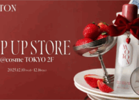 【MOTON】東京初!@cosme TOKYOで「幻の香り」SWEET BERRY TEA体験と豪華特典を徹底解説!