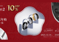 【家電批評ベストバイ】RingConn Gen 2はサブスク不要！プロが認めたスマートリングの真価