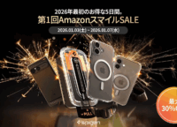 【最大30%OFF】Spigen Amazonセールでデバイスを完璧に保護!新年を彩るプロ級アクセサリー