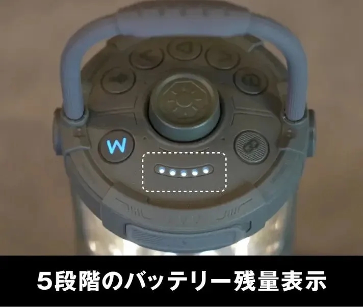 バッテリー残量表示