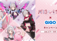人気VTuber周防パトラ×GiGOコラボ!限定グッズ・パトラ焼き・リポストキャンペーン全貌を解説