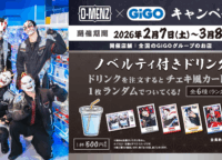 O-MENZとGiGOが初のコラボキャンペーンを開催!限定チェキ風カードをゲットするチャンス!