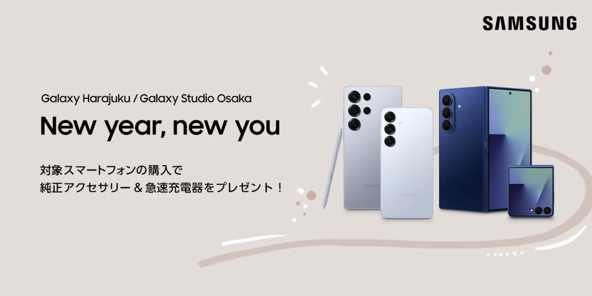 Galaxy Harajuku / Galaxy Studio Osakaキャンペーン