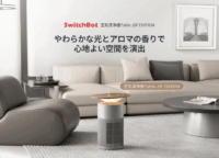 隠す時代は終わり!魅せる多機能家電『SwitchBot 空気清浄機Table JSF EDITION』で部屋が垢抜ける