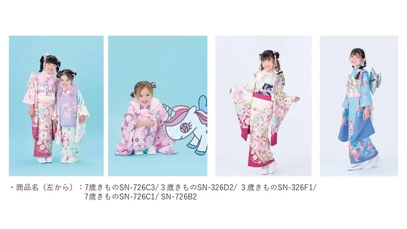 様々なデザインの七五三着物