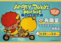SNSで話題！「AngryBabyz（アンベビ）」のポップアップが湘南で開催中！限定グッズ＆ノベルティを見逃すな