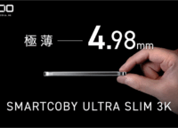 忘れるほどの薄さ！SMARTCOBY ULTRA SLIM 3Kが叶える未来の充電体験と置き忘れ対策