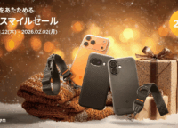 Spigen Amazonセールでスマホを賢くアップデート！人気ケース・アクセサリが最大25%OFF