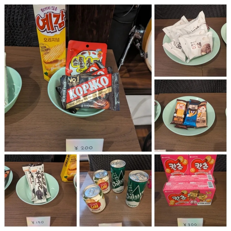 様々なお菓子と飲み物、価格表示