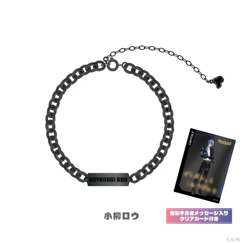 小柳ロウのブレスレットとクリアカードのセットの写真です。