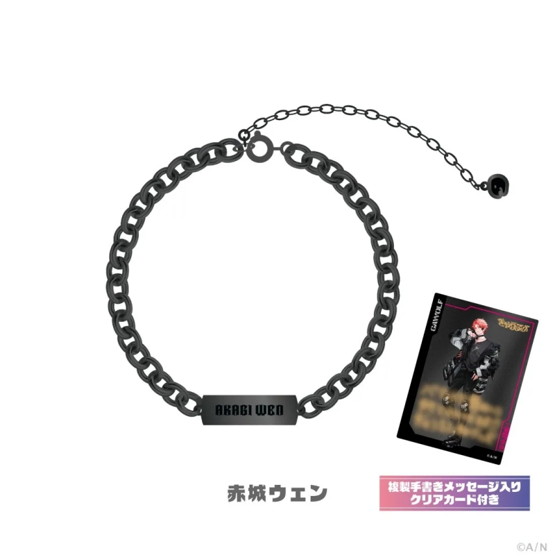 赤城ウェンのブレスレットとクリアカードの写真です。