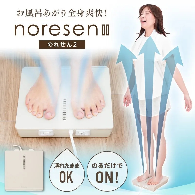 お風呂上がりに使用するマットのプロモーション画像。女性がマットの上に立ち、爽快感を表現している。マットは濡れたままでも使用でき、乗るだけでオンになる。