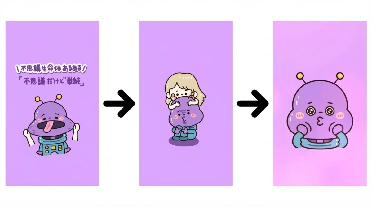 紫色のキャラクターイラスト