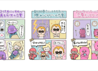 恋愛診断が動くエンタメ!「ラブキャラフレンズ」で”あなたの恋”を”推し活”に