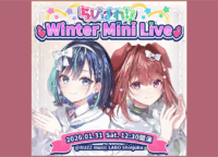 VTuber『らびぱれ!!』がミニライブ即完売!「会いに行ける」新時代の戦略と武道館への軌跡を深掘り