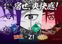 【ロートジー×NARUTO】写輪眼が宿る！？幻のコラボ目薬で疲れ目を”開眼”せよ！