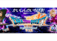 ZONe ENERGYとドラクエVIIがコラボ！メタルスライム缶で「かいしんのいちげき」を体験せよ！