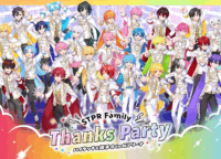 STPR Family Thanks Party!! Kアリーナ横浜で開催!推しと直接触れ合う夢のイベント参加ガイド