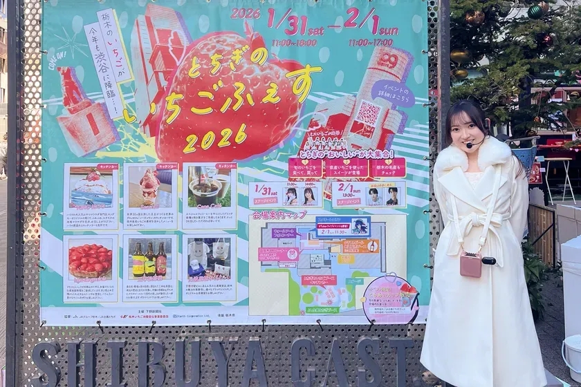 イベント会場の様子