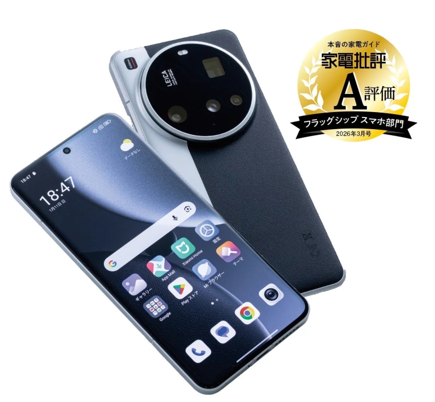 2台のスマートフォンが写っている画像。1台はディスプレイが表示されており、もう1台は背面が見えている。背面にはLEICAのロゴとカメラレンズが配置され、家電批評の評価バッジも見える。