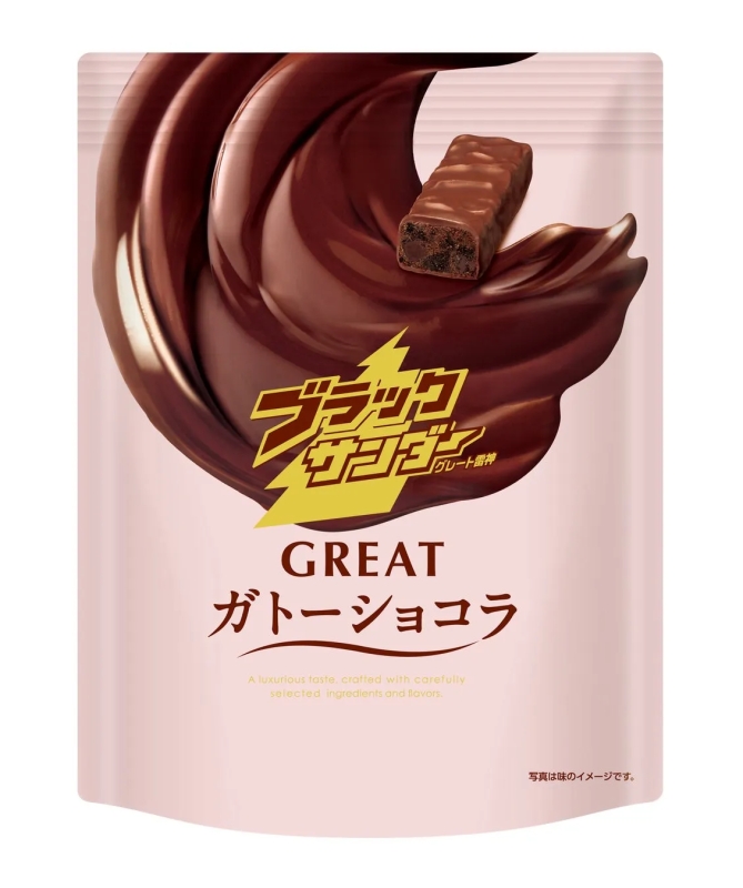 チョコレートのお菓子のパッケージ。チョコレートが溶けたような背景に、商品名やキャッチコピーが書かれている。