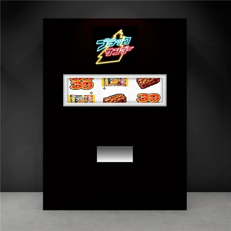 ブラックサンダーのゲーム機