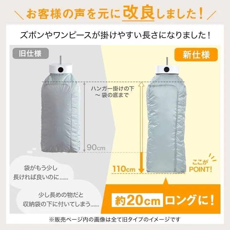 商品の改良点を比較した画像